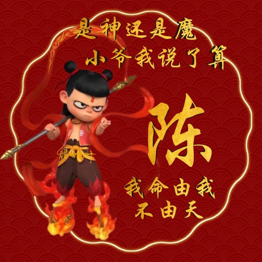 缘来是你？