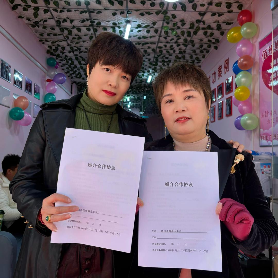 杨美美安微亳州总部