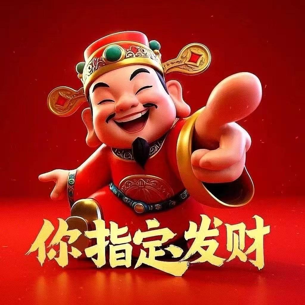 大炳