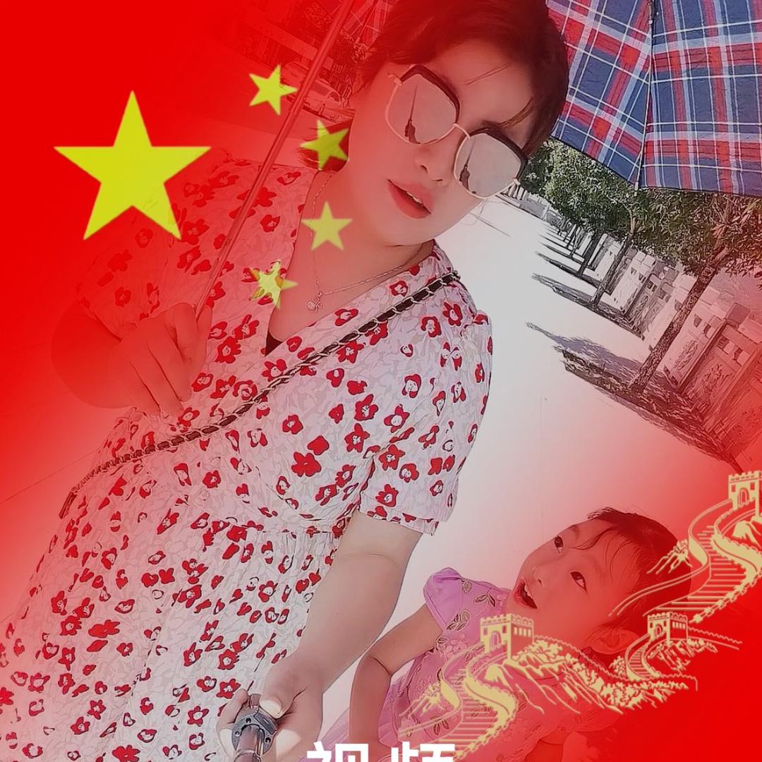 龍丫头☞拒私聊♥