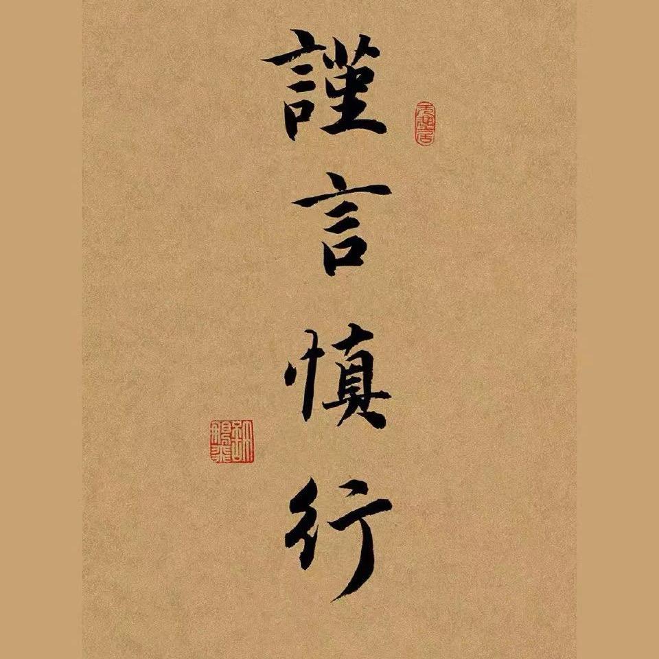 🀄技术讲解🀄