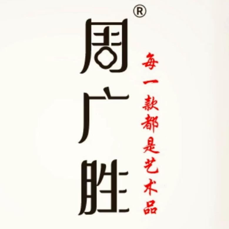 周广胜非遗木雕木梳馆
