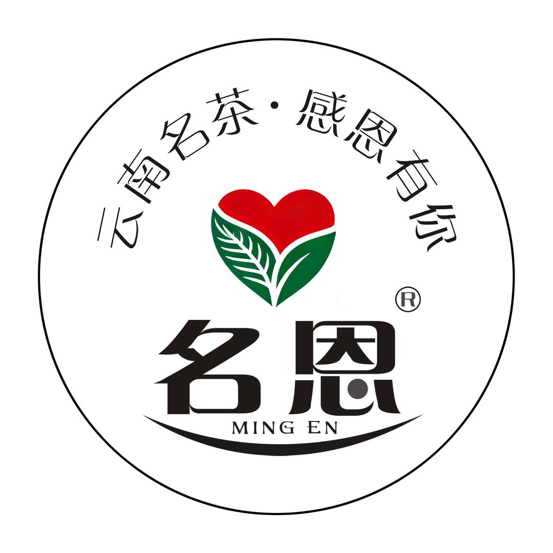 名恩龙珠普洱茶