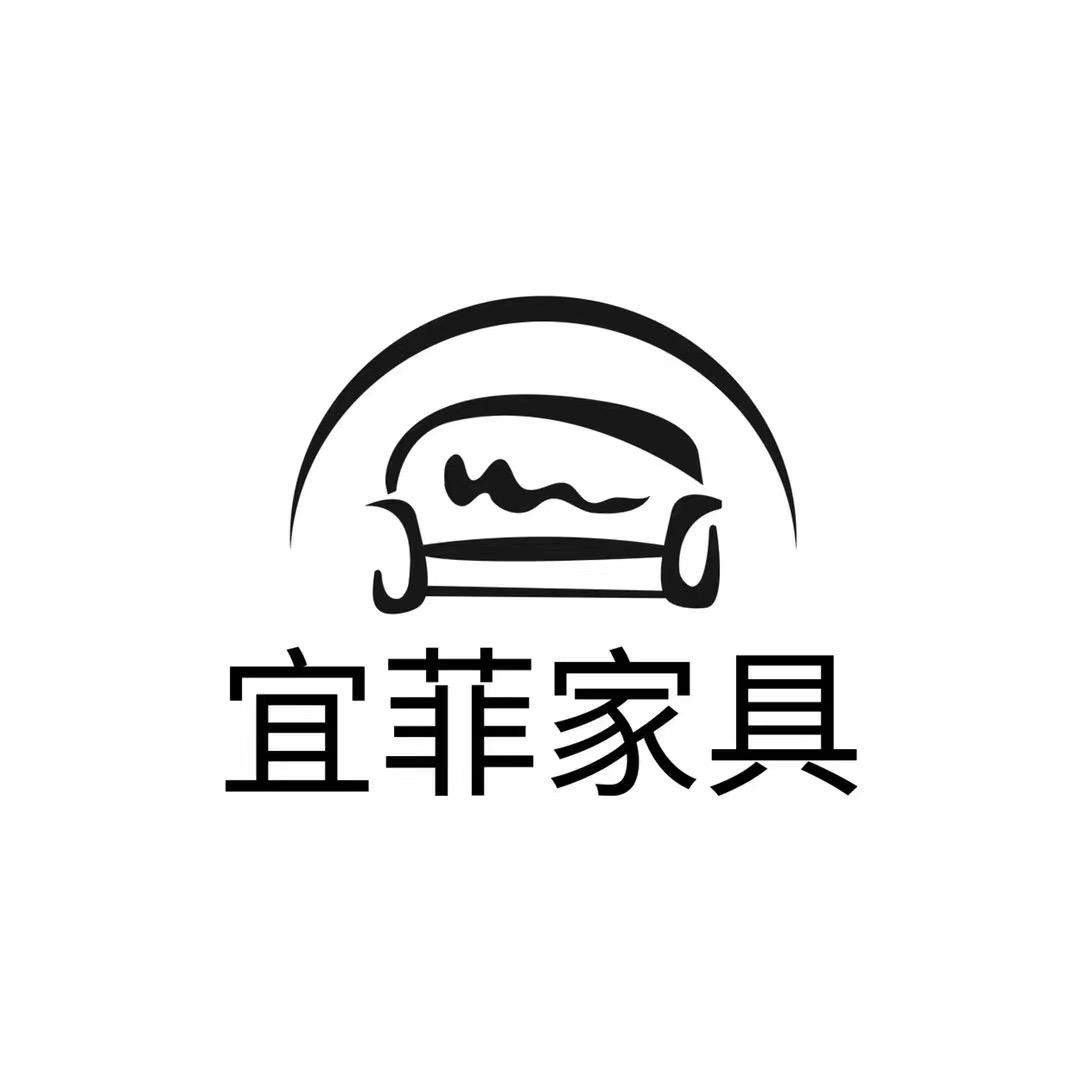 乐清家具找宜菲