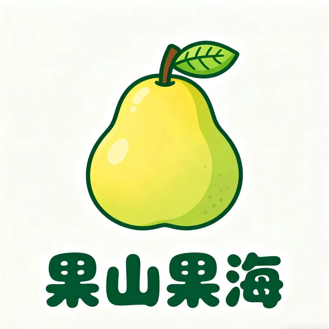 果山果海生鲜专营