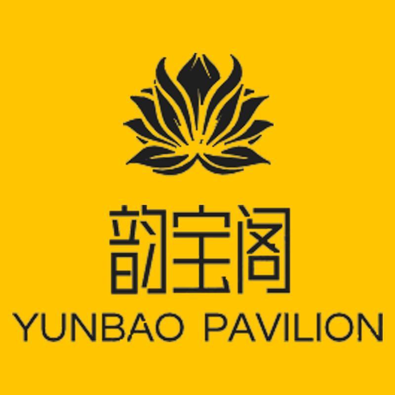韵宝阁珠宝精品店