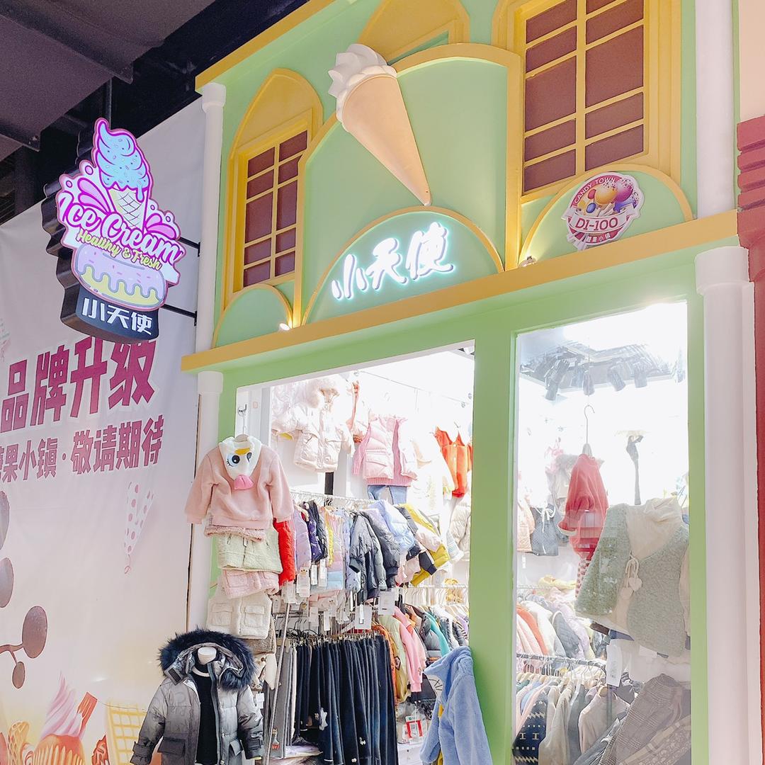 小天使