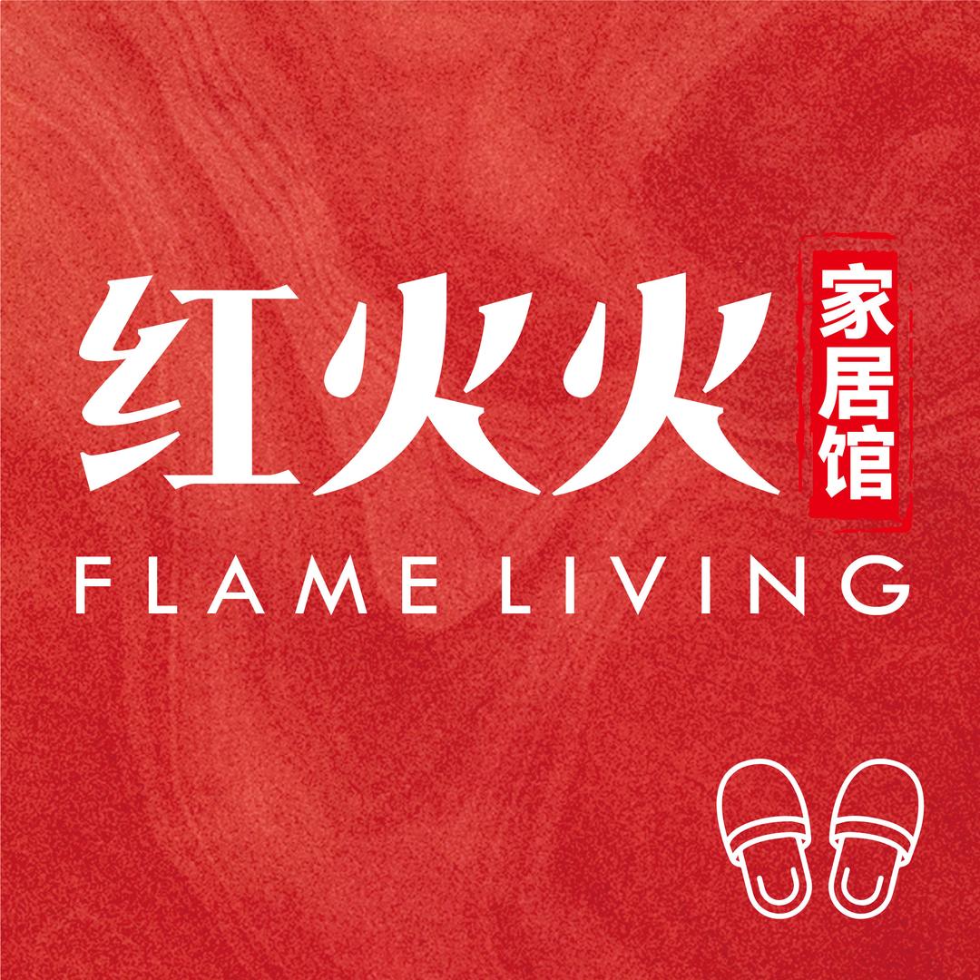 红火火家居馆（早6点开播）