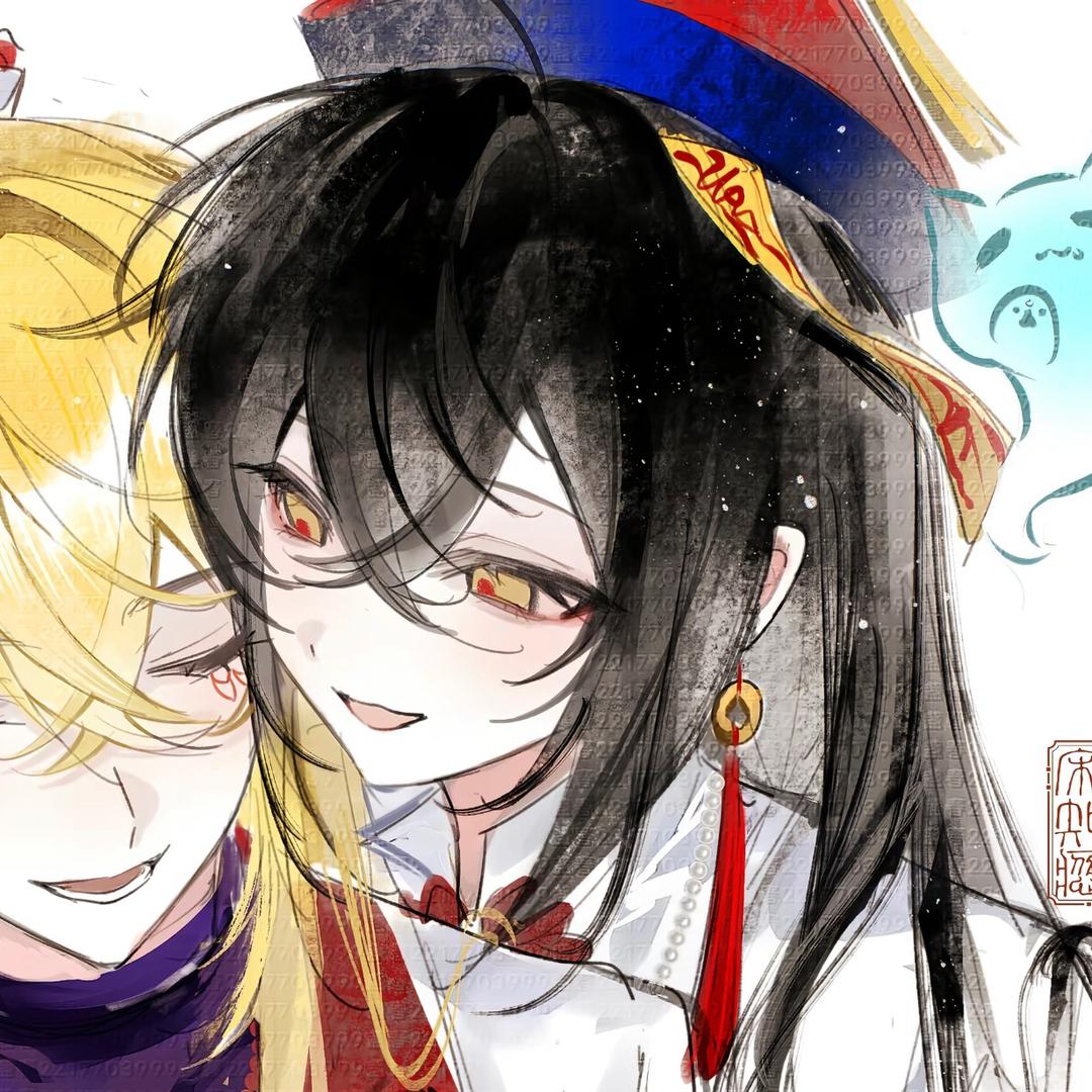 二月七