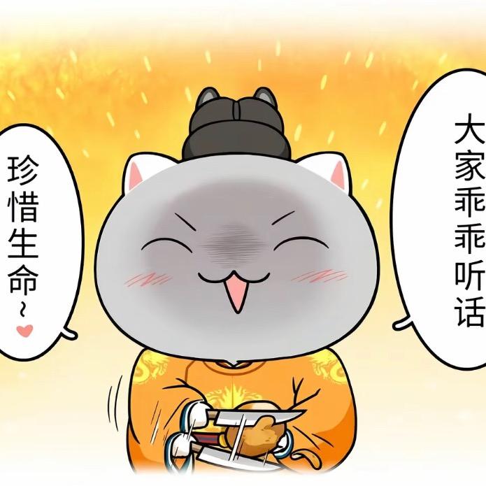 奕珩.