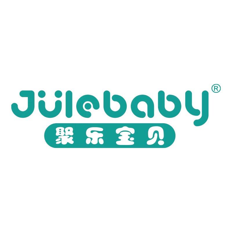 聚乐宝贝JuLeBaby官方旗舰店