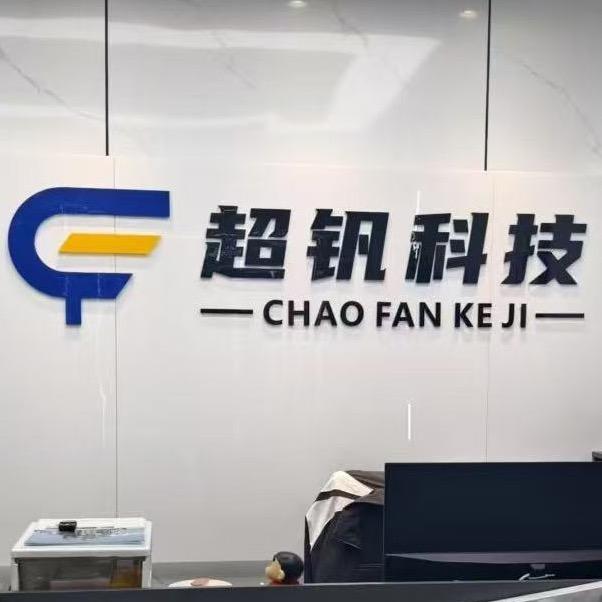 气力输送(颛孙晓培)安徽超钒科技
