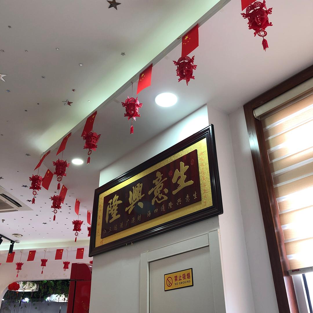 丈母娘老饭盒