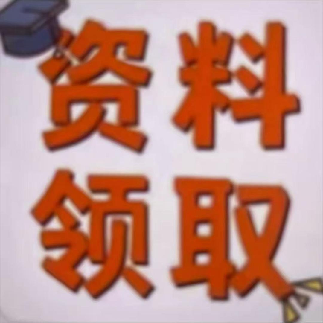 管理员（回关领作业）