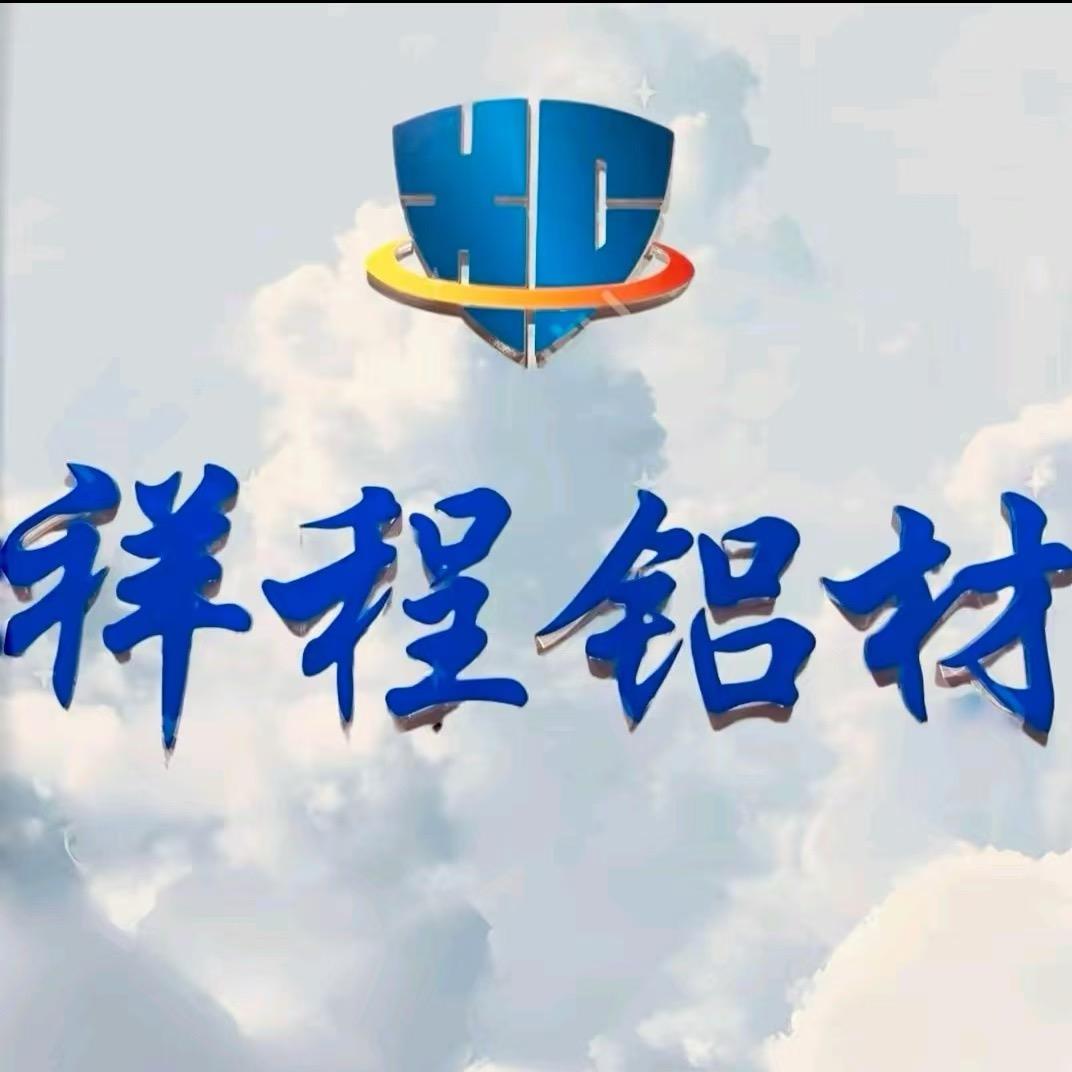 祥程铝艺围栏 护栏 扶手 花瓶柱源头厂家