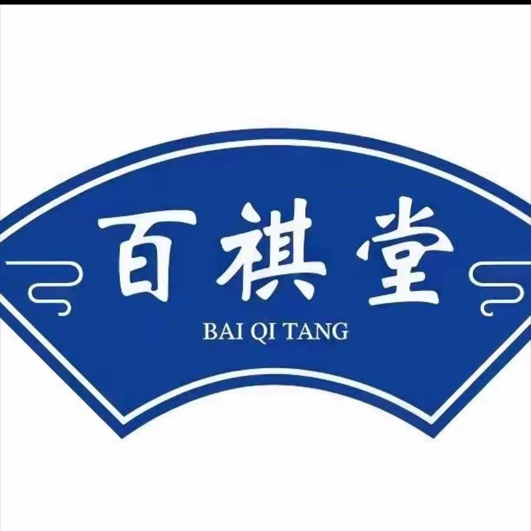 百祺堂钙铁锌