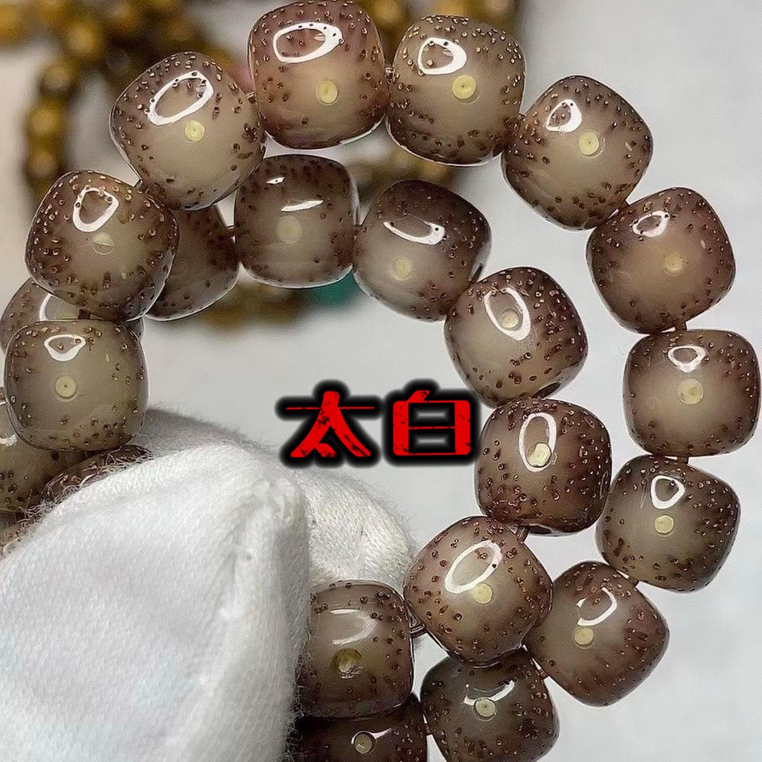 太白星月菩提