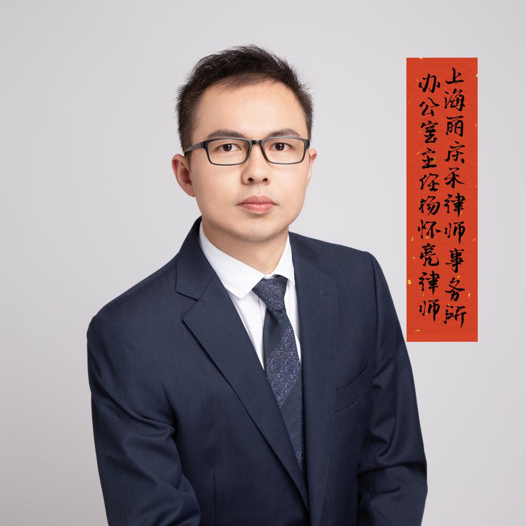 丽庆禾律所讲交通事故