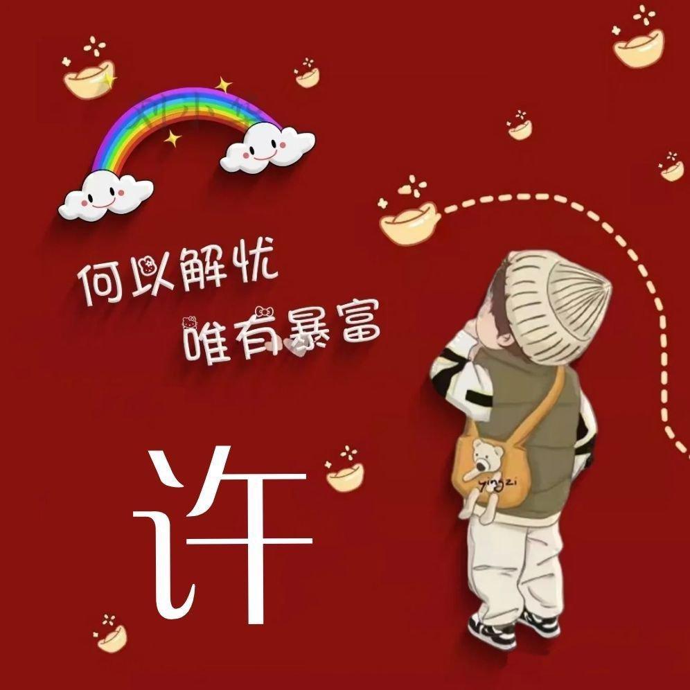 淑女坊