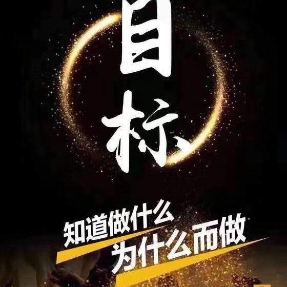 ❤️爱诚❤️