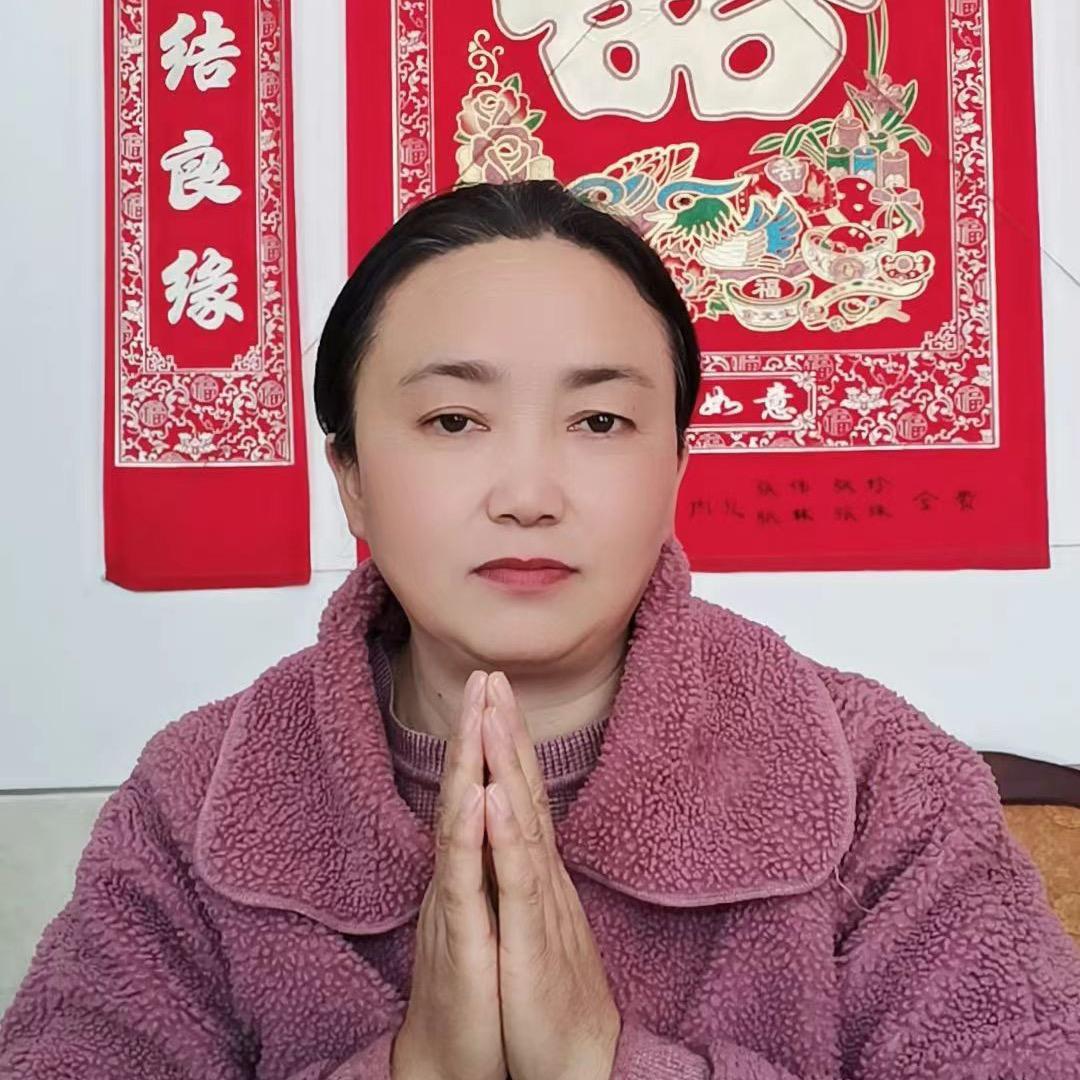 善缘（占卜）