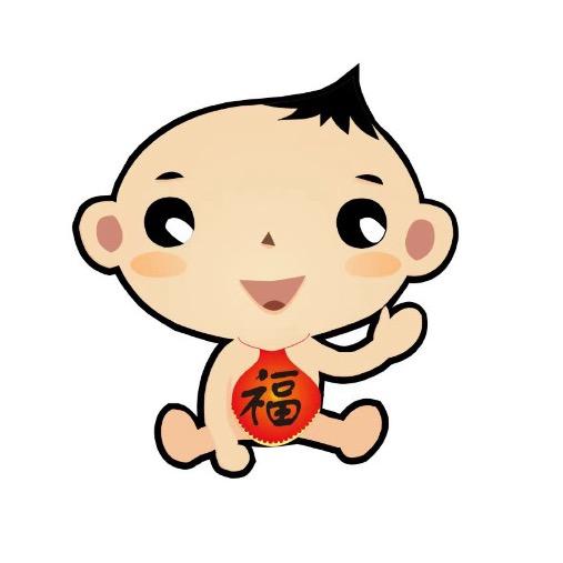 揭阳安真妇产母婴用品店