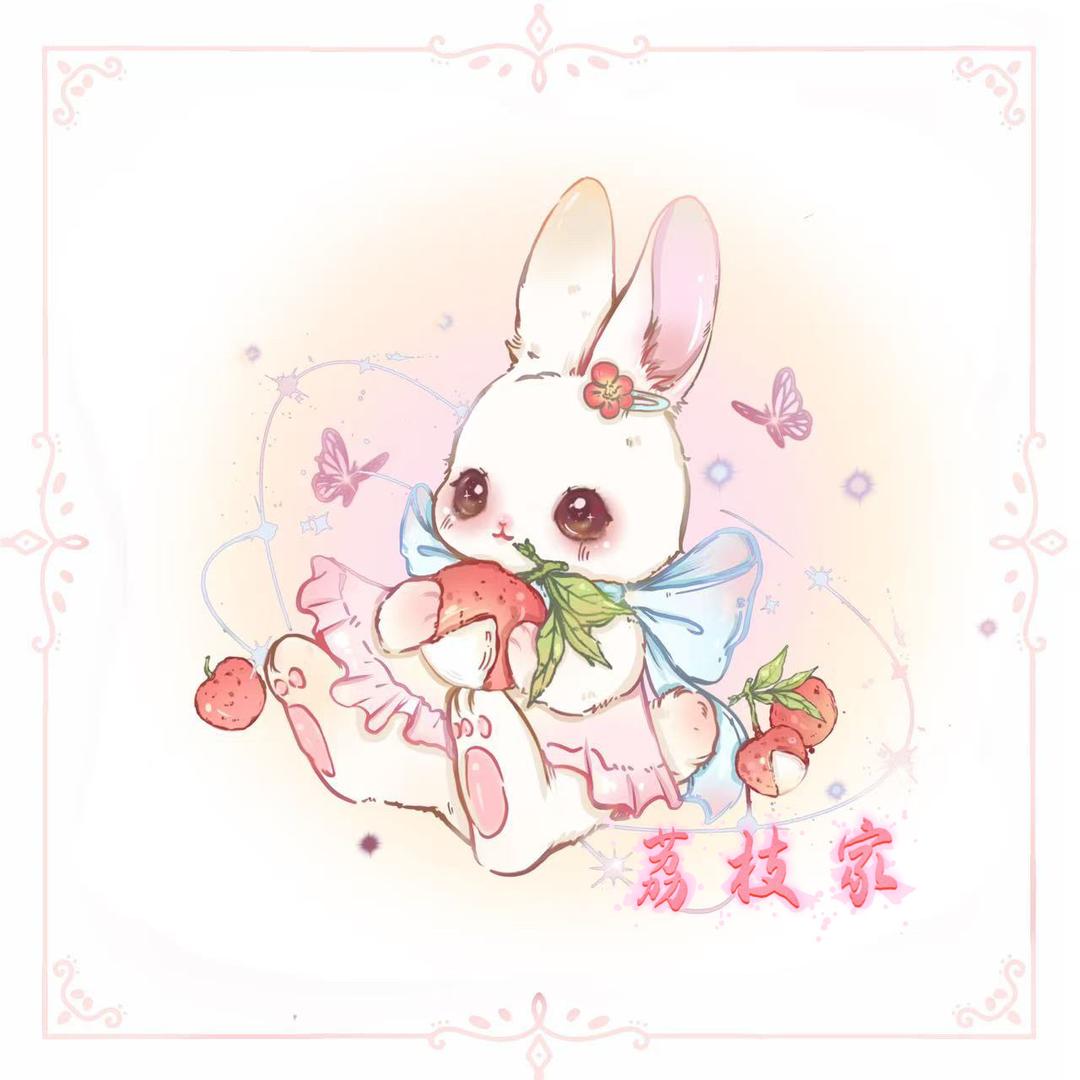 荔枝家手作贴纸