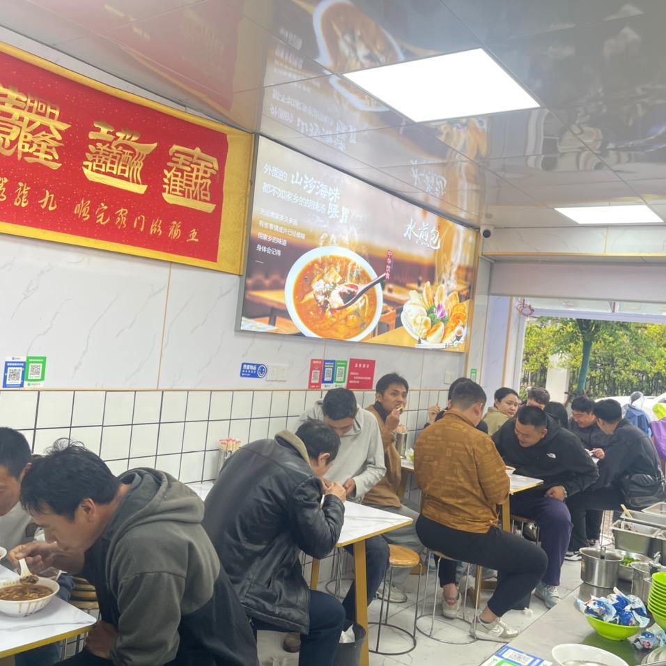 早一点胡辣汤水煎包