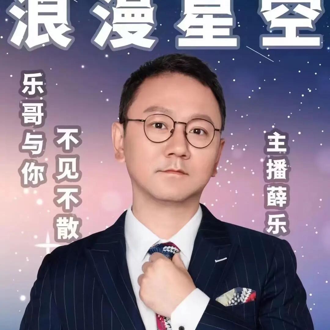 奶爸乐哥精选好物