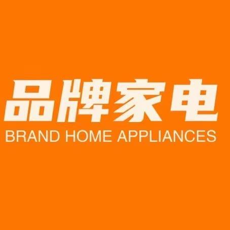 多功能分体电蒸锅