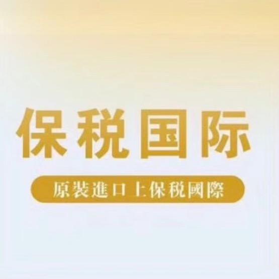 长葛一峰三楼保税国际