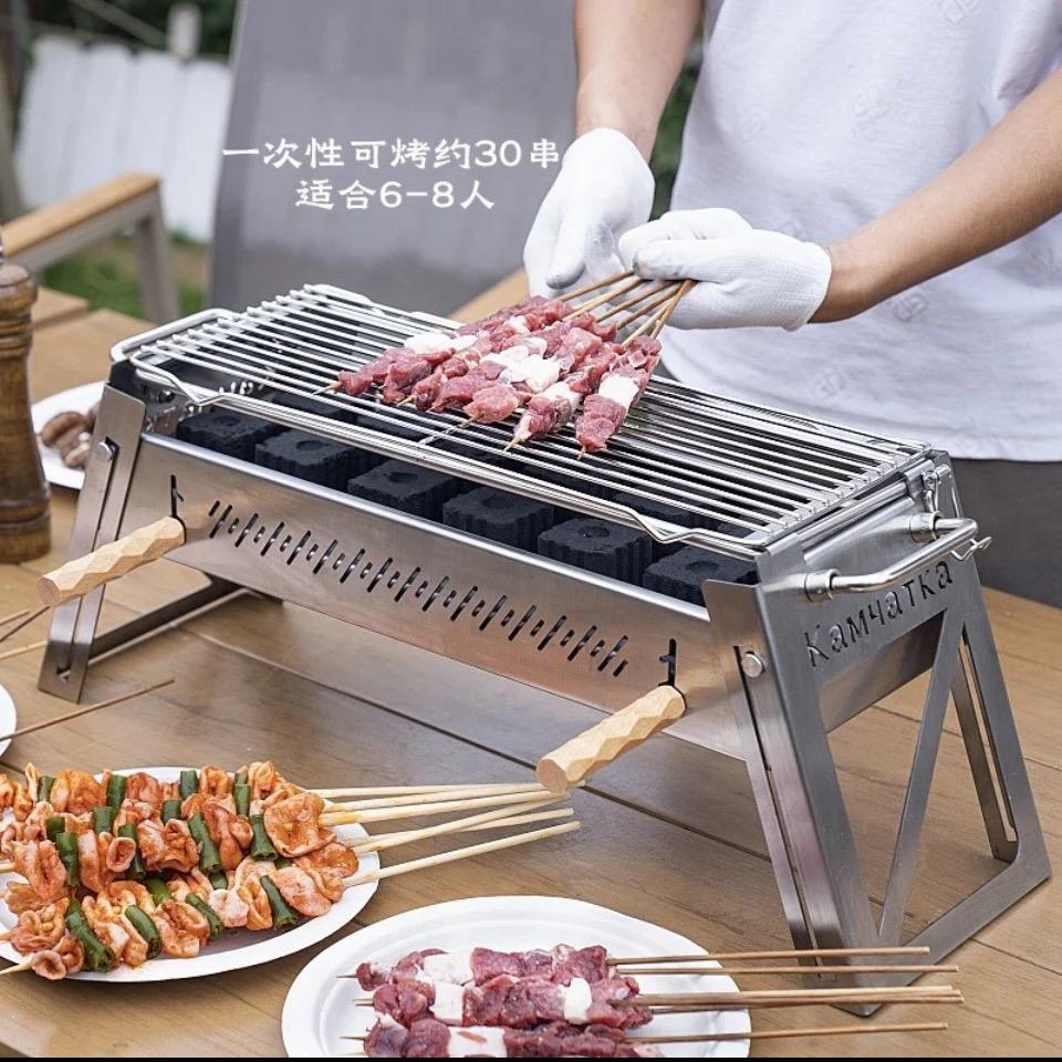 Камчатка不锈钢折叠烧烤炉工厂店