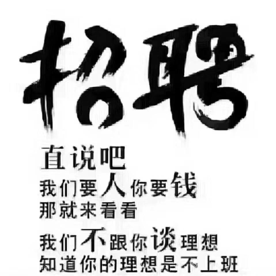 郑州商务娱乐有限公司总监