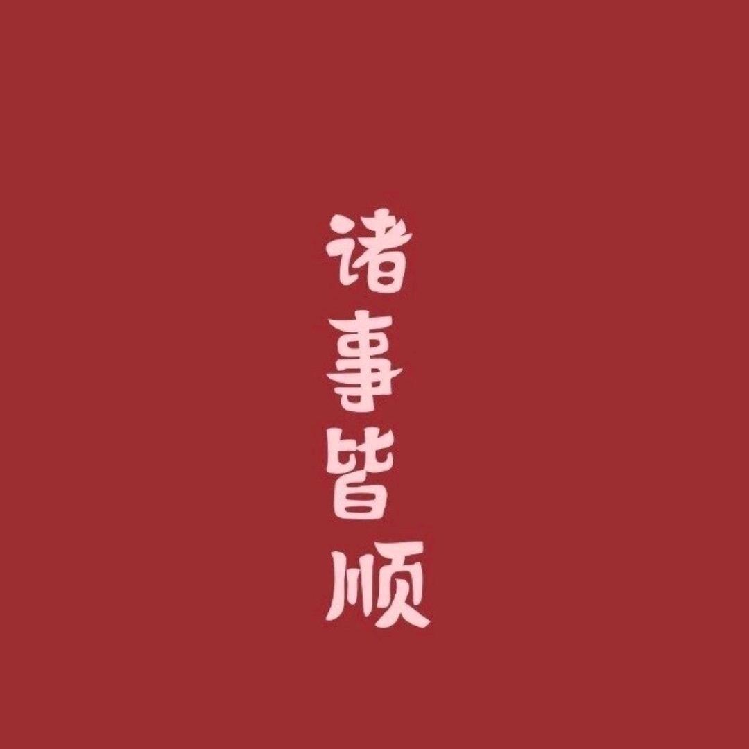 枫栀