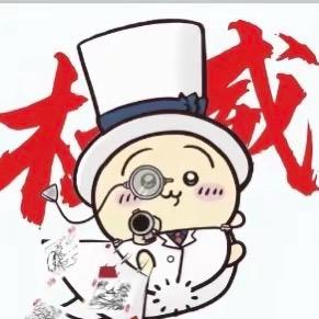 神经蛙的太空步