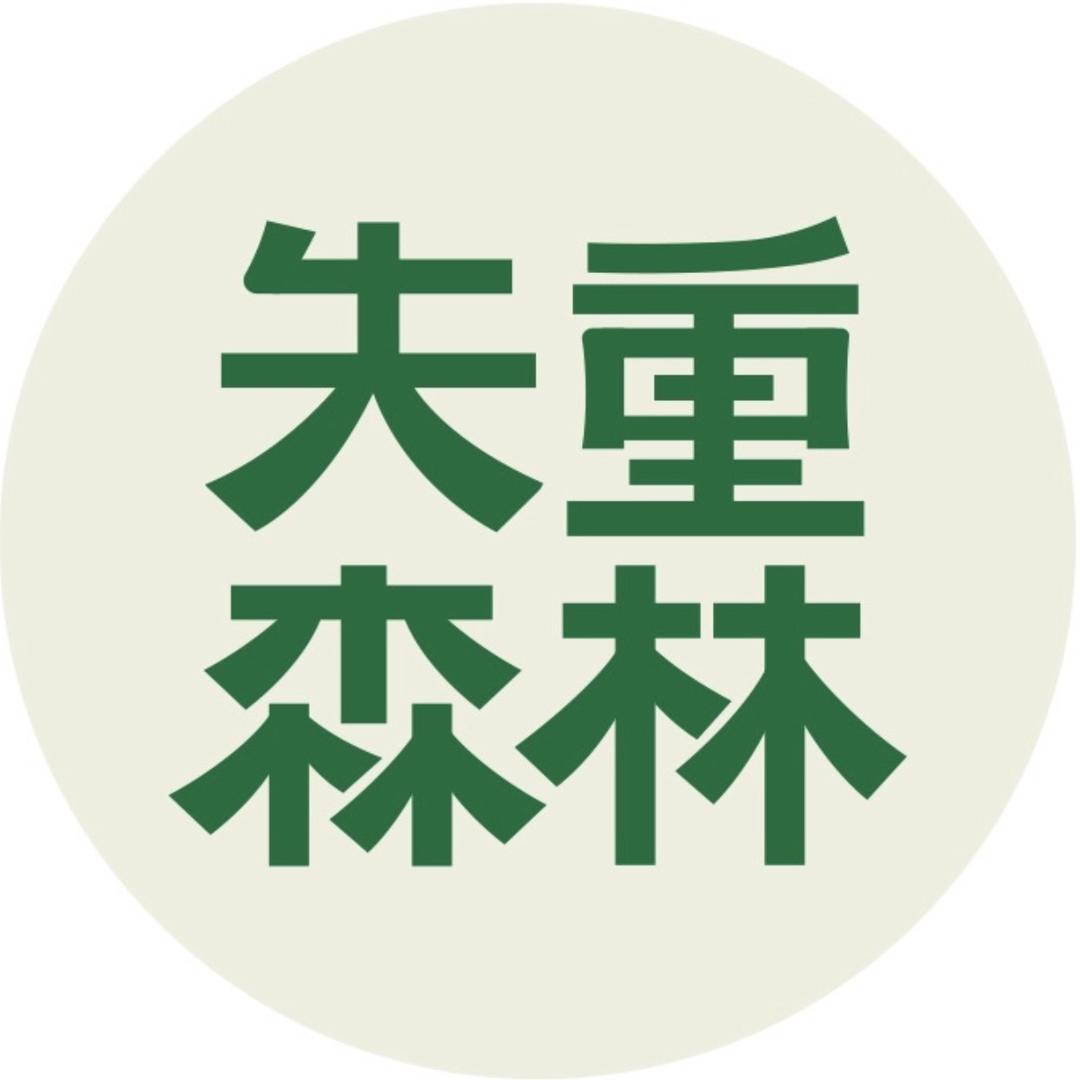 失重森林牛肉干