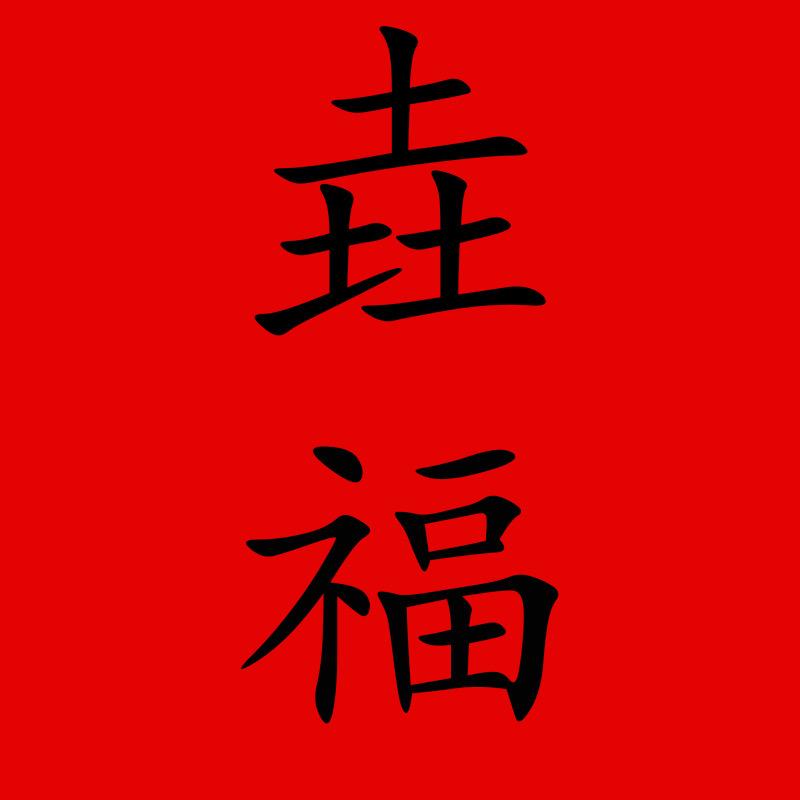 垚福紫陶3号店