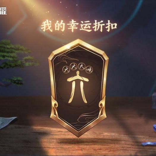 高老大