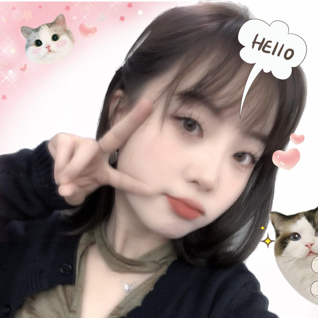 瑶瑶不可爱💕