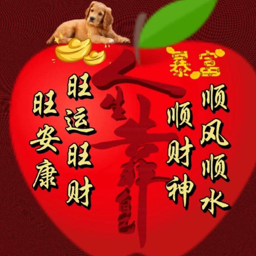 开心快乐