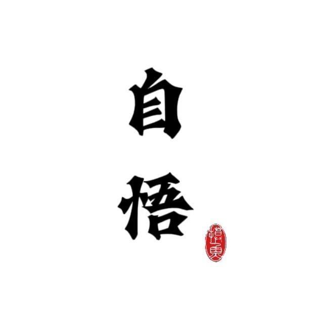 陈果老师