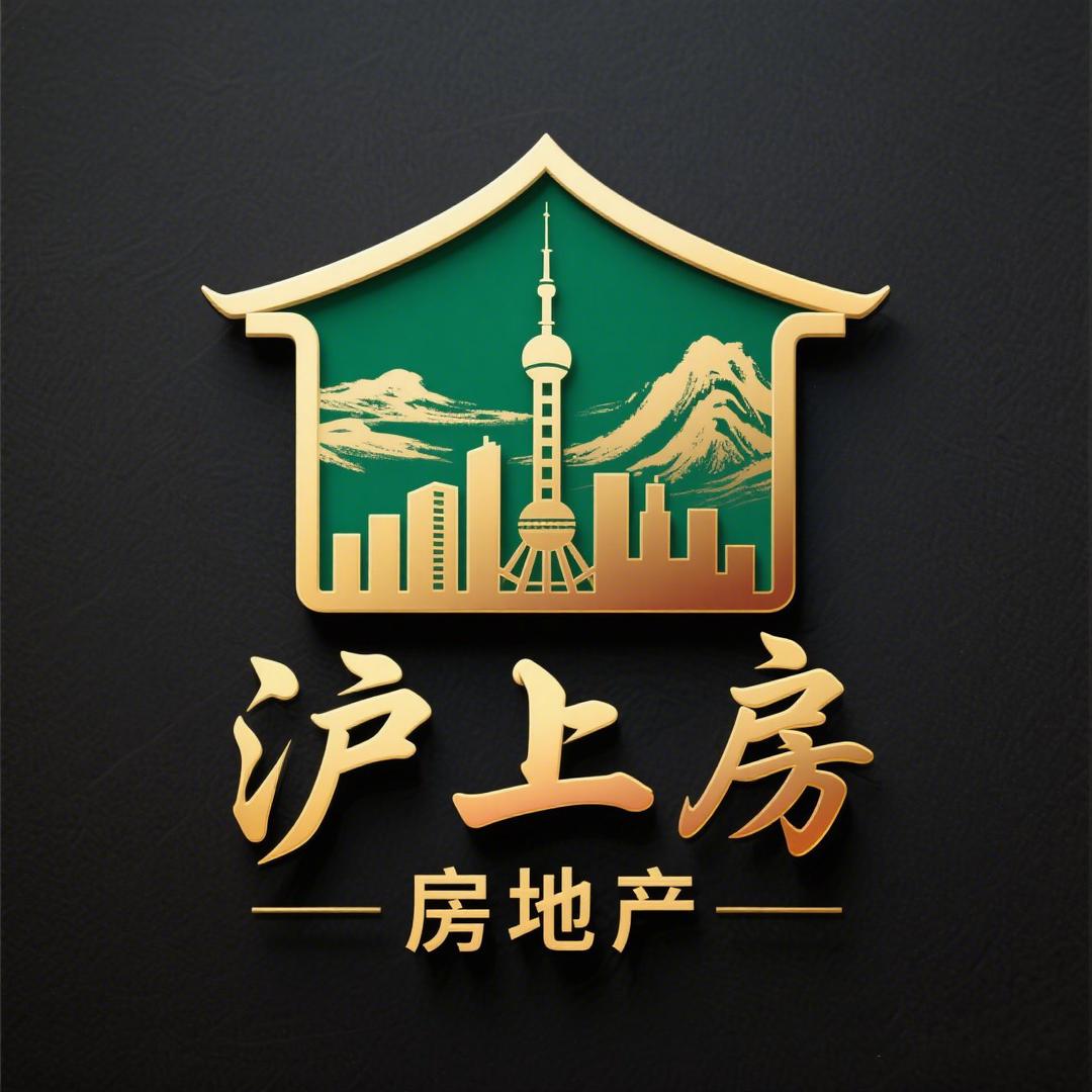 沪上优选房