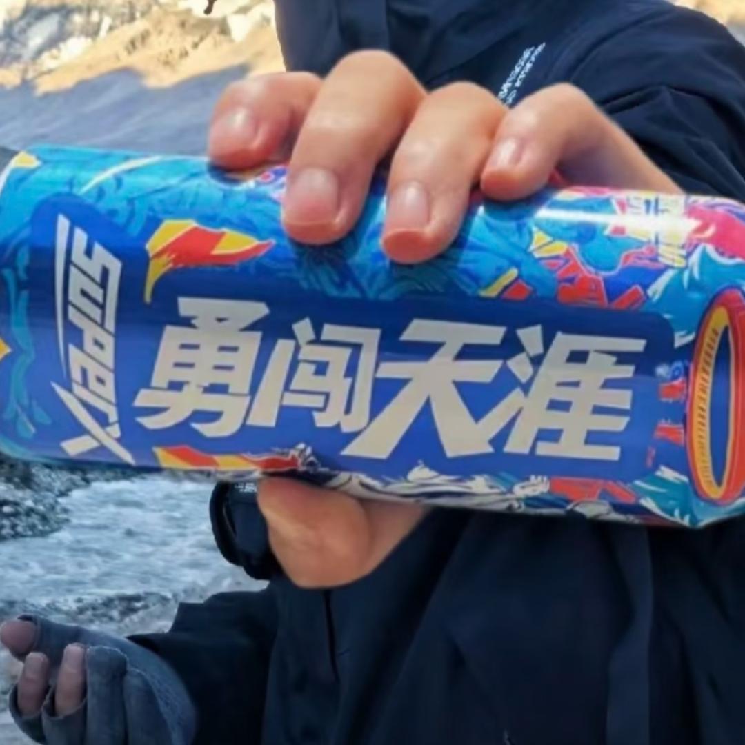 耿直女娃子