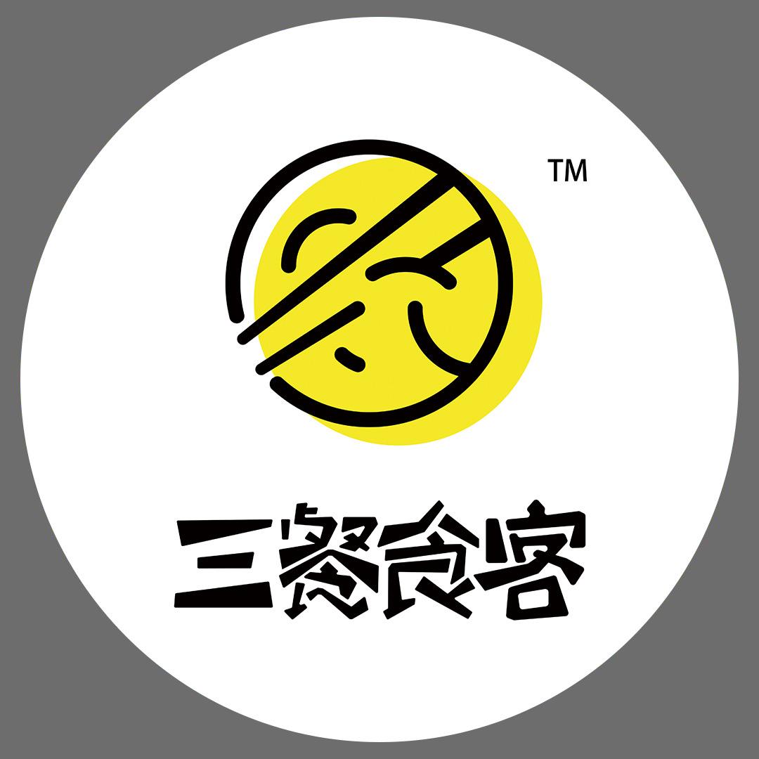 三餐食客