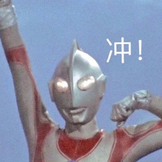 刘公子本人