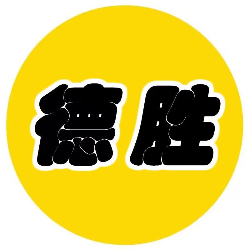 德胜品质男鞋