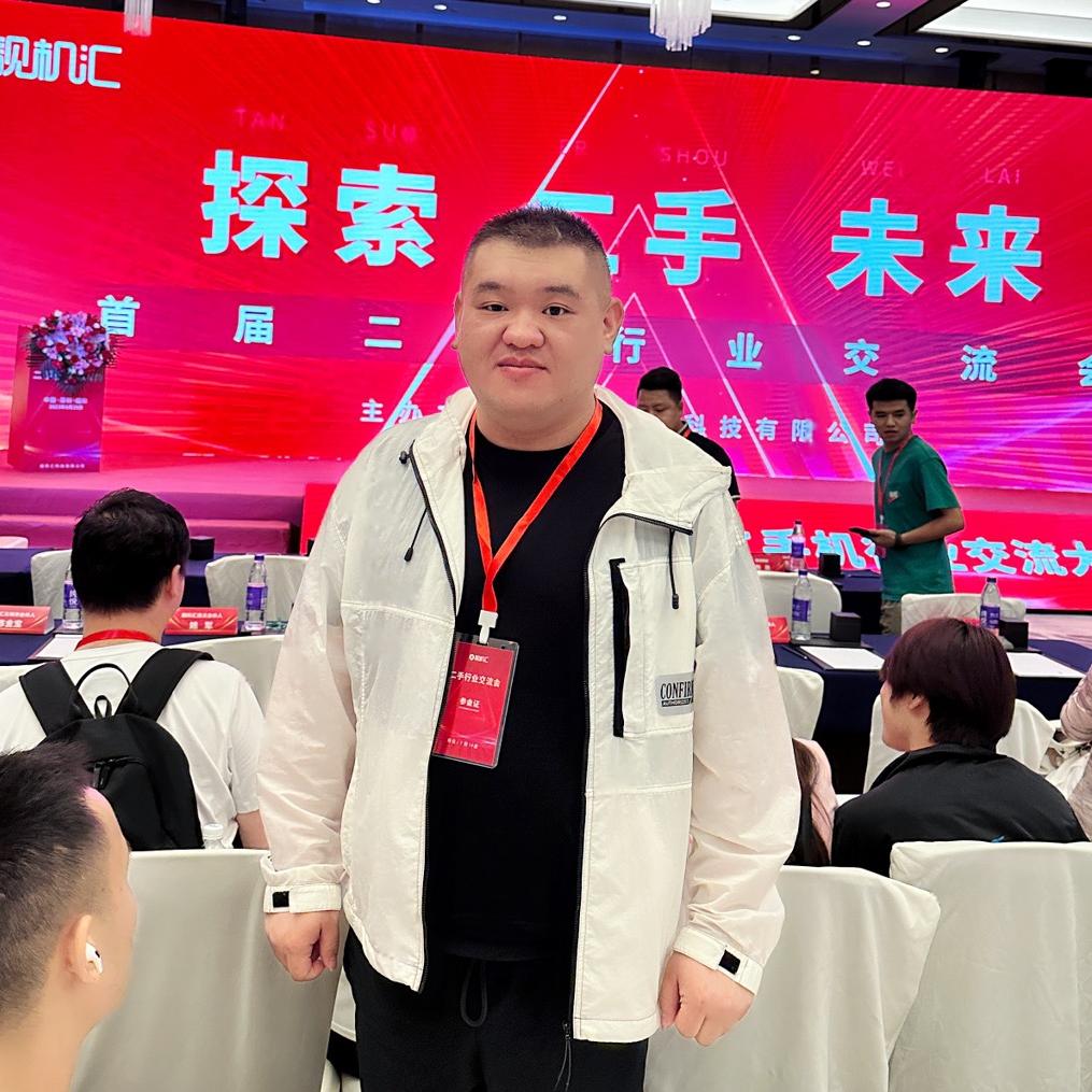 介休文斌二手手机