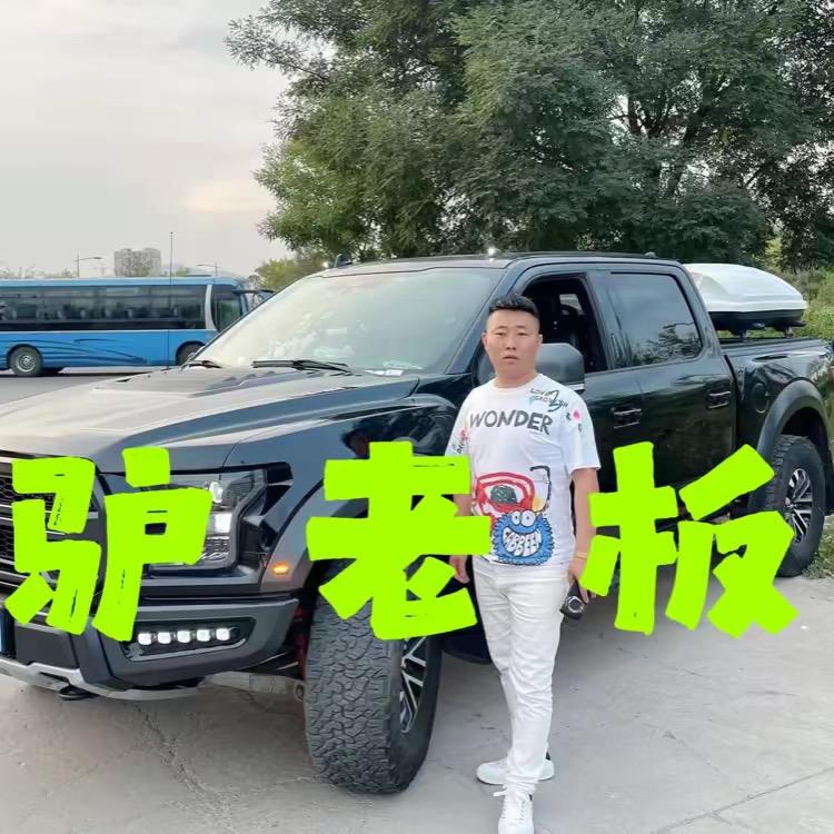 驴老板严选大同一手车
