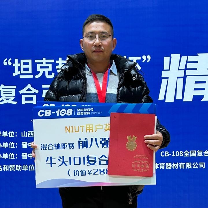 龙哥精准体育器材(热瞄，热成像)