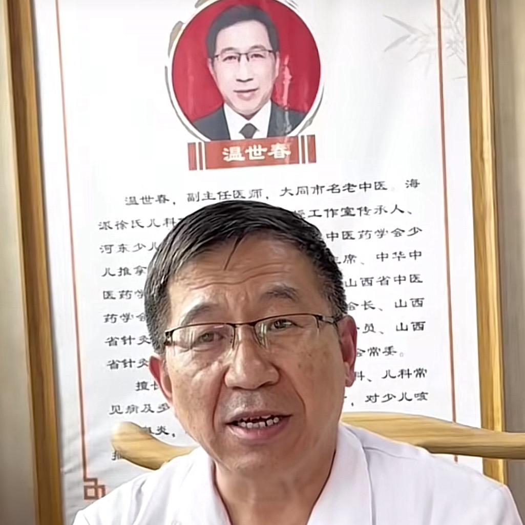 广-盛-原温暖医生